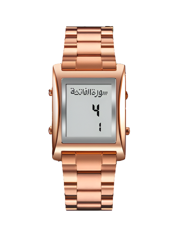 islamic watch
